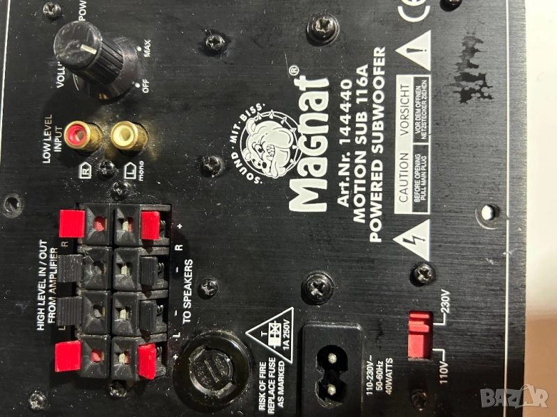 Усилвател за субуфер Magnat, снимка 1