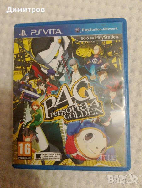 Persona 4 Golden/PS VITA/, снимка 1