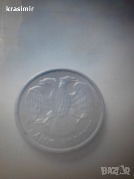10 рубли ленинградската спб 200лв, снимка 1