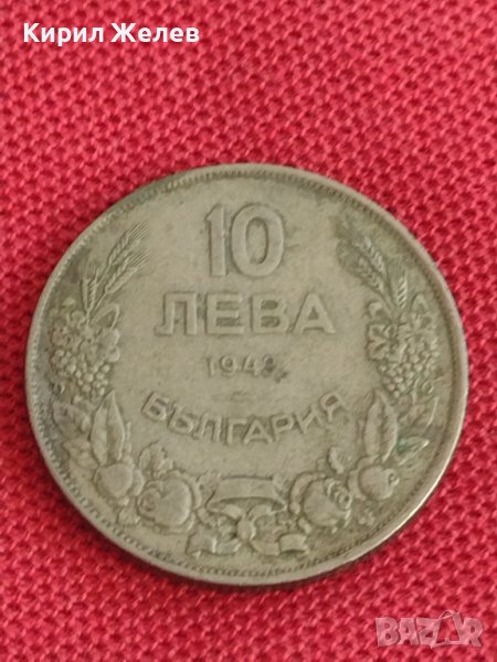 Монета  10 лева 1943г. Царство България за колекция декорация 23754, снимка 1