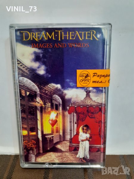  Dream Theater – Images And Words, снимка 1