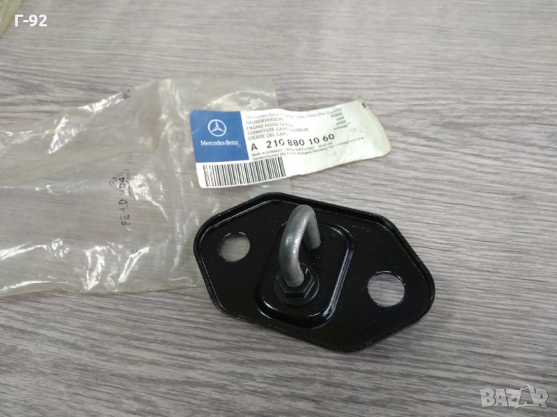 A2108801060**NEU**MERCEDES-BENZ**W210*W208**Заключване на капака на двигателя Горна част, снимка 1