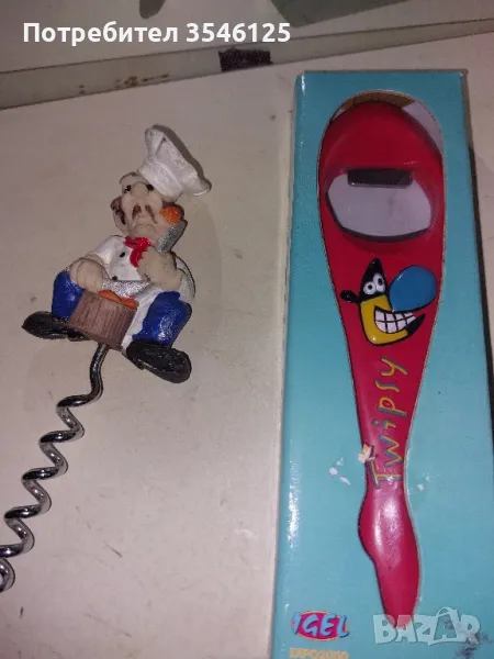 Тирбушон "готвач" с магнит и отварачка за бутилки , снимка 1