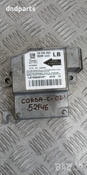 Airbag модул Opel Corsa C 2002г. 24439953 , снимка 1