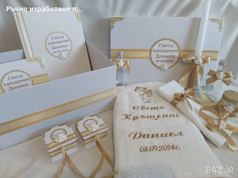 Комплект в златно, снимка 1