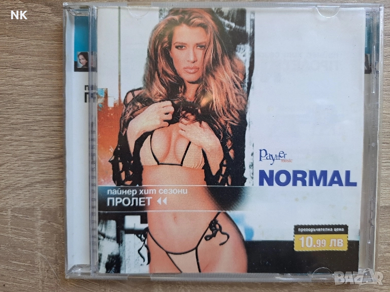 Пайнер хит сезони Пролет, снимка 1