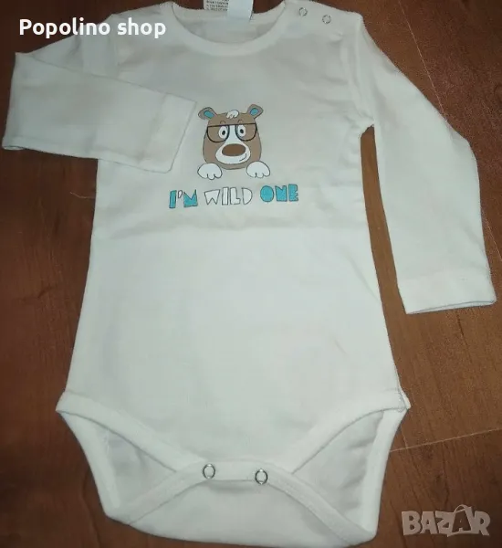 Бебешко боди., снимка 1