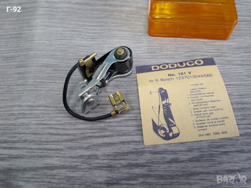 1237013044/066=V161**NEU**ЧУКЧЕ И НАКОВАЛНЯ **, снимка 1