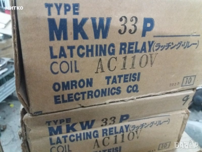 Реле OMRON, снимка 1