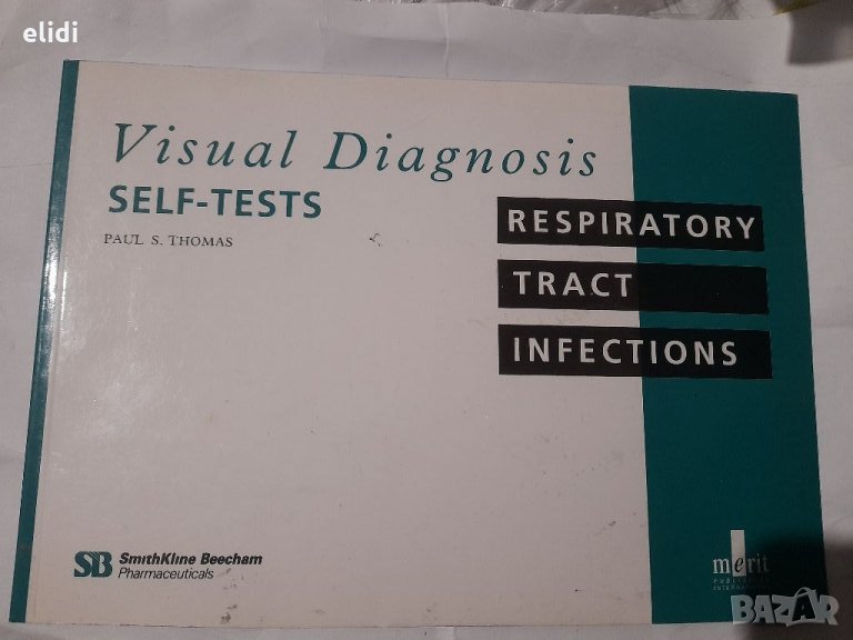 VISUAL DIAGNOSIS SELF-TESTS Paul S.Thomas, снимка 1