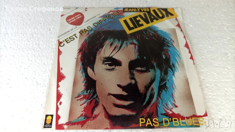 Малка грамофонна плоча, 7 инча, 17.78 см, JEAN-YVES 1-c,est pas …. 2-pas …., , френска преса, снимка 1