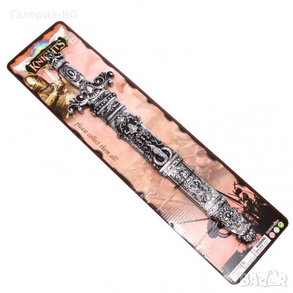 Рицарски меч , снимка 1