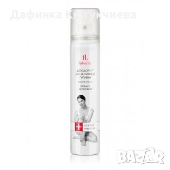 Дезодорант за интимна хигиена със свеж аромат серия Expert Pharma, снимка 1 - Други - 35161903