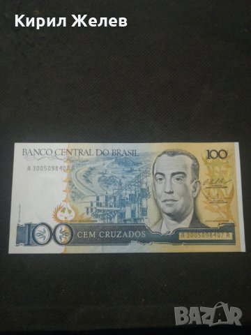 Банкнота Бразилия - 12866