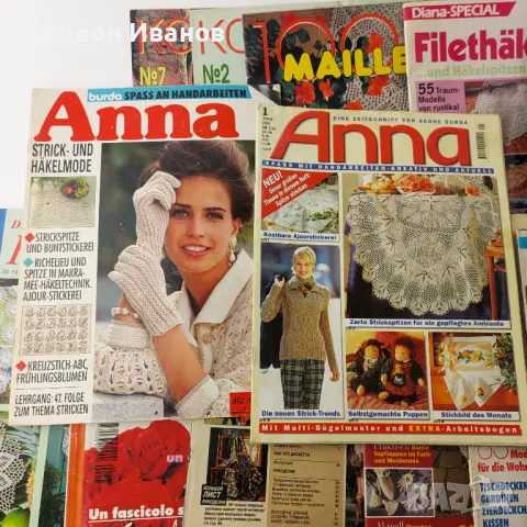Лот стари списания за бродерия плетиво и ръкоделие В0130, снимка 7 - Списания и комикси - 48694049