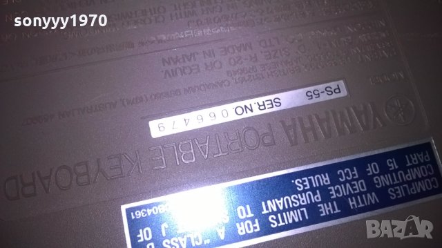 YAMAHA PS-55 MADE IN JAPAN-ВНОС ШВЕИЦАРИЯ, снимка 16 - Синтезатори - 27347115