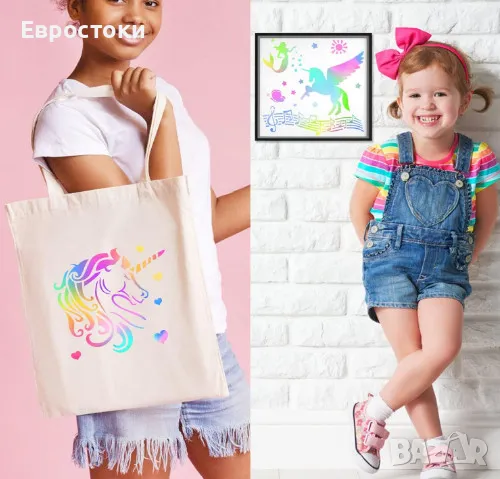 Комплект шаблони за рисуване 9 броя, тема Еднорог, снимка 7 - Рисуване и оцветяване - 48273486