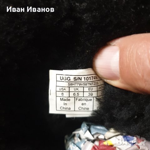 оригинални боти  UGG  Maia - 1017496  номер 39 , снимка 7 - Дамски боти - 35199753