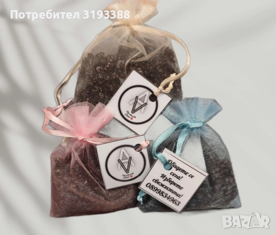 Неутрализатор, абсорбатор