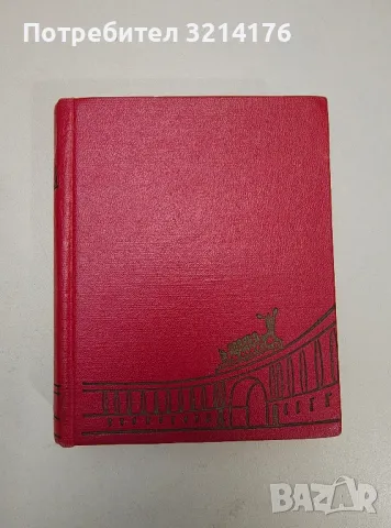 Ленинград. Художественные памятники - В. Шварц (1961) 
