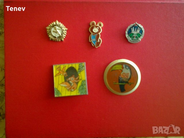Лот съветски /руски/ значки- 5 бр., снимка 2 - Колекции - 32332047
