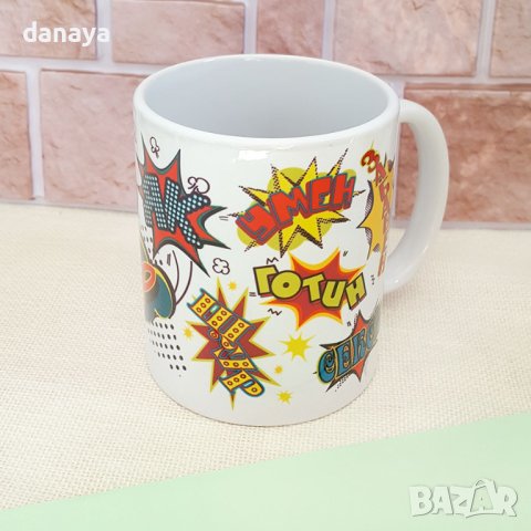 1698 Подаръчна чаша с име НИКОЛА, снимка 2 - Чаши - 44000691