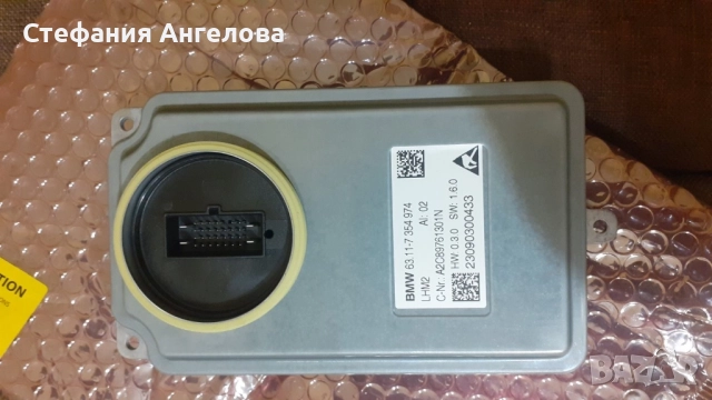 Десен фар, мигач и баласт за BMW-X5 (F15), снимка 15 - Части - 52354211