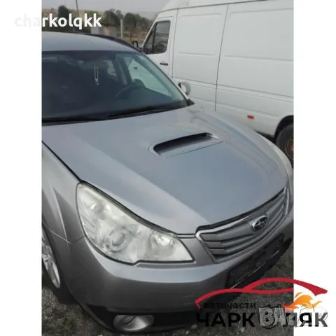 Преден капак субару аутбек