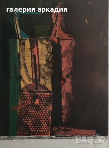 Стоян Цанев /1946-2019/, картина - 58 х 47 см., снимка 2 - Картини - 53566380