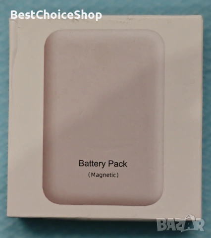 MagSafe магнитна външна батерия (power bank).