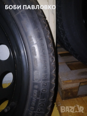 20цола патерица ауди,бмв,мерцедес, снимка 9 - Аксесоари и консумативи - 51960864