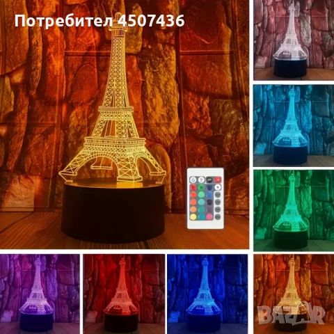 Холограмна 3D LED лампа Айфелова кула-дистанционно управление 16 цвята+други режими на управление