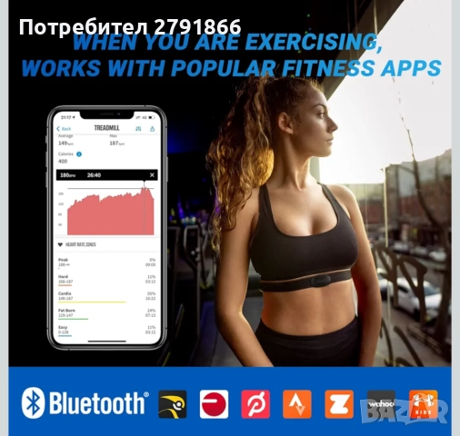 Монитор за сърдечен ритъм moofit HR8 Bluetooth 5.0/ANT+ съвместим с iOS/Android IP67, снимка 8 - Спортна екипировка - 52297097