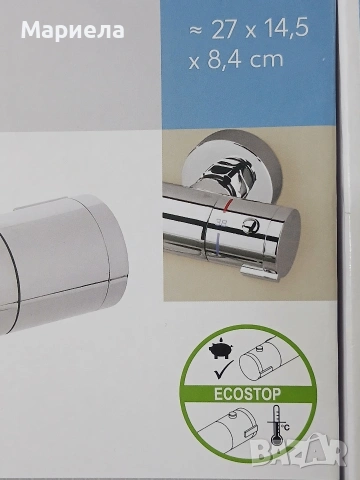 Термостатен смесител за душ / вана , хром , снимка 8 - Други стоки за дома - 53338582