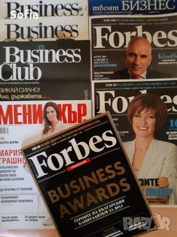 Списания FORBES & 7бр други:Business Week/ВClub за Колекция: 2002-2017г/Спец.издание