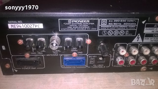 pioneer cx-j400 tuner control amplifier-made in japan, снимка 13 - Ресийвъри, усилватели, смесителни пултове - 26248455