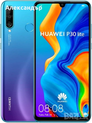 HUAWEI P30 LITE NEW EDITION 