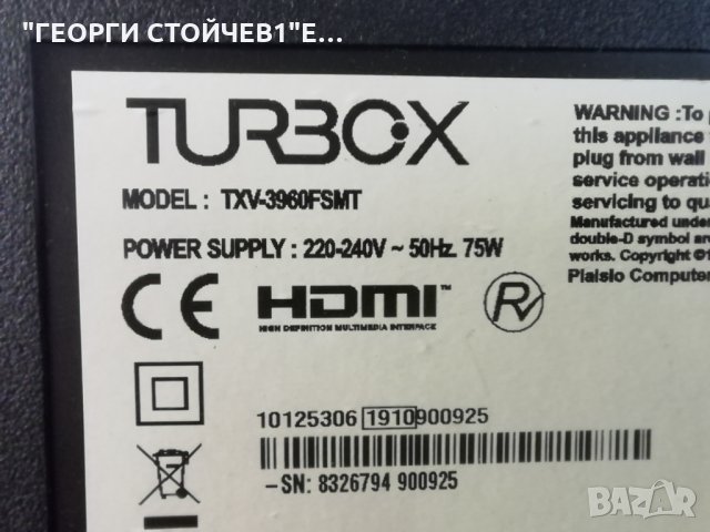TURBOX  TXV-3960FSMT  С  ДЕФЕКТЕН ПАНЕЛ, снимка 2 - Части и Платки - 32841986