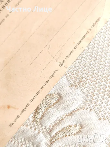 Юбилейна Царска Пощенска Картичка 1906 г. Морско У-ще Варна, снимка 6 - Филателия - 48761767