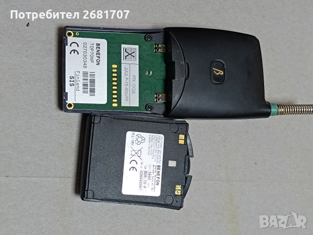ретро телефон Benefon, снимка 4 - Други - 53474955