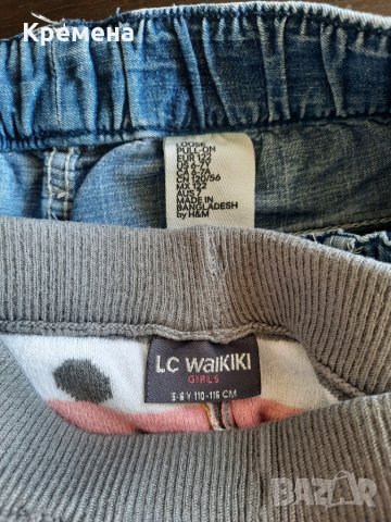 клин за момиче; дънки за момче, снимка 7 - Детски панталони и дънки - 33094985