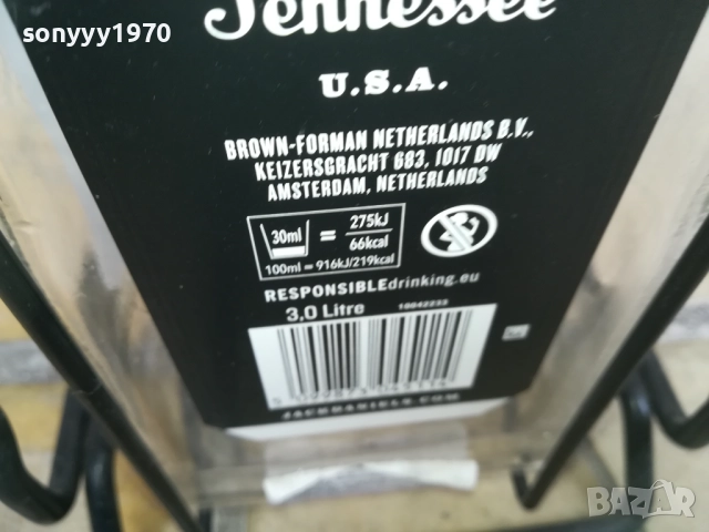 ДЖАК-ГОЛЯМО ШИШЕ 0612251743, снимка 10 - Колекции - 52672880