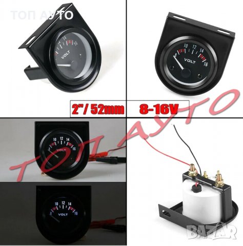 Волтметър Със Стойка Тунинг Измервателен Уред, снимка 2 - Аксесоари и консумативи - 33246988