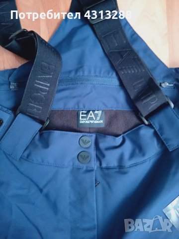 Emporio Armani XL ски гащеризон, снимка 12 - Зимни спортове - 48145985