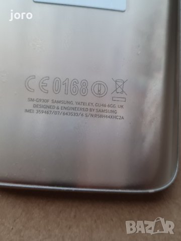 samsung s7, снимка 12 - Samsung - 44131246