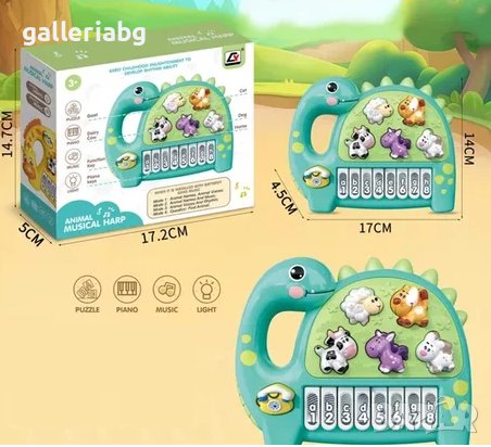 Бебешка йоника с жираф и динозавър, снимка 3 - Музикални играчки - 43481854