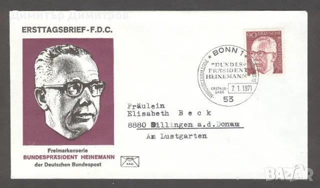 Германия - Първодневни "FDC" пликове, снимка 1