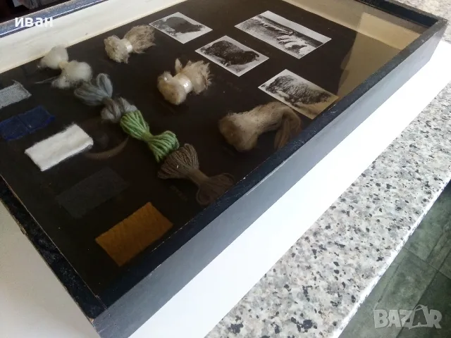 Кутия "Вълната и използването и", снимка 12 - Други ценни предмети - 47497219