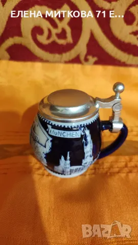 Колекционерска немска мини халбичка с калаен капак, снимка 1