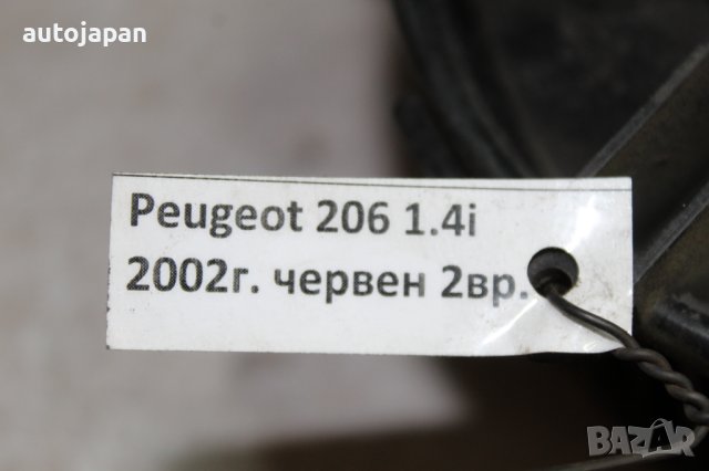 Вентилатор парно Пежо 206 1.4и 02г Peugeot 206 1.4i 2002, снимка 3 - Части - 42988078